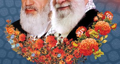 47th Anniversary of the Victory of the Islamic Revolution in Iran
