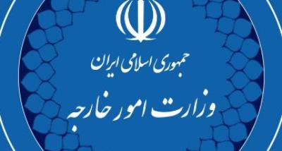 Statement of the MFA of I.R. of Iran Regarding the military aggression by the Zionist regime and the United S