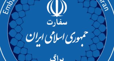 Statement by the Ambassador of the Islamic Republic of Iran to Czech Republic