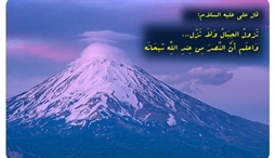 وزارت امور خارجه- 