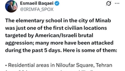 وزارت امور خارجه- 