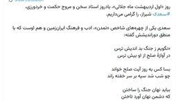 وزارت امور خارجه- 