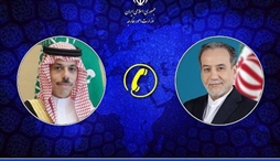 وزارت امور خارجه- 