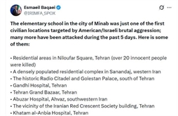 I.R. Iran, Ministry of Foreign Affairs- Civilian Locations Targeted by American/Israeli Brutal Aggression